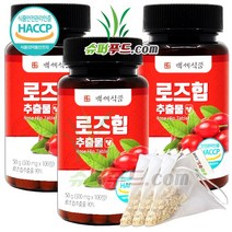 HACCP 식약처 인증 로즈힙 루비잔틴 파이토 케미컬 베타카로틴 철분 천연 비타민c 필수비타민 바이오 플라보노이드 로즈힙추출물 정 + 슈퍼푸드.com 연자육 티백, 3세트, [(500mg x 100정) + 1g]
