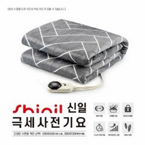 [KT알파쇼핑]신일 전기요 싱글 SEB-R360HM