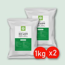 님유박 친환경 천연 유기질 비료 1kg 2개 나무 조경 퇴비 화분 텃밭 거름 유기농자재