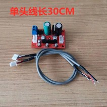 음향 테이프 카드홀더 자기헤드 전급 콘센트레이티드 교류 317V 직류 524V 수록기다 2816919990, 메인프레임 _외톨이 차폐선 2뿌리
