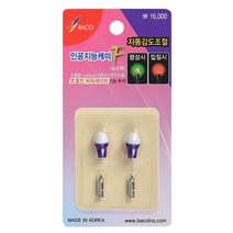 바코 인공지능케미 ( 스마트케미 311 입질 자동 )