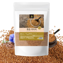 아마씨 가루 1kg 먹는법 FLAXSEED 볶은 아마시 분말 캐나다산, 2개