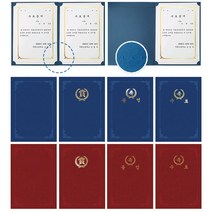 우현 매직패브릭 끼움식 상장케이스 220g 1매, 상(賞)파랑_$OG6