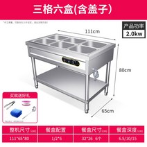 업소용반찬냉장고 테이블 반찬 냉동고, 9구 테이블