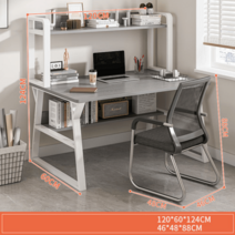 중학생 철제 책상 서재 1인스터디룸 독서실책상 고학년 고등학생 책걸상, 120cm 그레이 의자세트