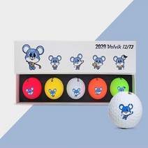볼빅 12간지(띠별) 이벤트선물용 컬러볼 5구 Volvik T2/T3, 쥐띠