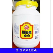 GBGB 타타르소스 타타르드레싱 업소용 오뚜기 3.2KX1EA, 상세페이지 참조