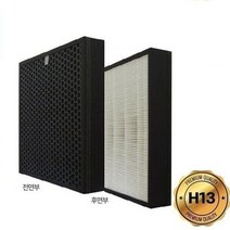 RX20R5000NDD 국산 일체형 삼성 공기청정기필터호환, 상세페이지 참조
