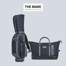 THE MAKE 더메이크 홀리데이 컬렉션 남성캐디백+보스턴백세트, 단품