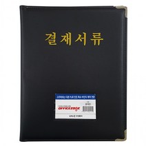 오피스존 프라임 PU 고급 결재서류 A4 결재판 D, 단품