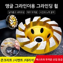 다이아몬드 그라인딩 휠 다이아몬드 휠 연마석 절단석 텅스텐 연마 연마석 탁 삭 용 다이아몬드 휠 그라인더 다이아몬드 연삭 휠모서리, 100*16mm*5, 1개