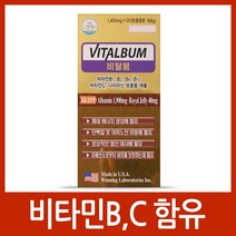 미국 비탈붐 로얄제리 알부민 120정 2개월분, 1개, 1400mg