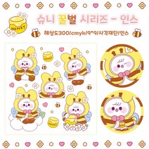 꿀벌 슈니 인스