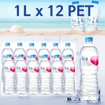 진로 석수 천연광천수 미네랄암반수 먹는샘물 생수 가정 사무실용 1L PACK, 단품