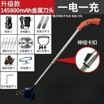 쉬운 예초기 엔진 일체형 제초기, 145800mAh 188TV 1배터리 1충전기, 1개