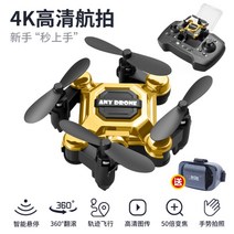 4K 촬영 미니 드론 호버링 어린이 연습 실외 레이싱, (배터리 4개 충전 케이블 4개), Gold-호버링-4K 항공 사진 VR 안경