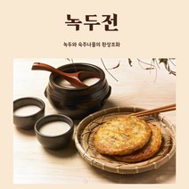 엄마손반찬 표고버섯전 파래전 깻잎전 냉동새우전 동태전 녹두전 돼지고기동그랑땡 육전맛집 꼬치전 제사전 차례상차림 모듬전, 1개(녹두전)