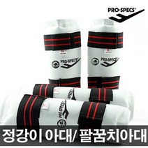 프로스펙스 태권도 pu아대, S