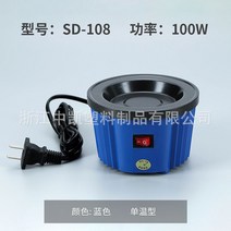 원+원 소형 전기로 용해로 멜팅기 도가니 용광로 열처리로, 블루 단일 온도 100W