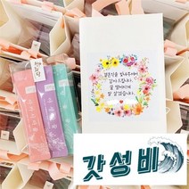 [청화담] 꿀 결혼식 답례품 결혼 돌잔치 선물, 야생화꿀 답례품