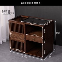 모바일 차 캐비닛 거실 작은 커피 테이블 주전자 통합 완전 자동 쿵푸 차 테이블 티 테이블 버킷 사이드 캐비닛 사이드 캐비닛, K