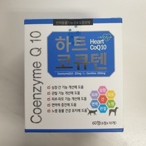 하트코큐텐 60정 / 고양이 강아지 심장 간 영양제, 단품, 단품