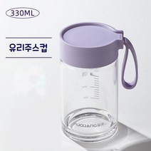 urkoteer 스테인리스 착즙기 주서 원액기 주스기, 주소컵330ml