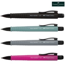 올드림 파버카스텔 샤프 폴리매틱 2328 0.5mm 오토매틱 4종, 블랙