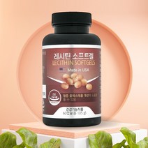 대두유 레시틴 래시틴 인지질 포스파티딜콜린 도움 피부 콩단백질 식물성 영양제 보충 non emo 캡슐 100% 식약처 인증 백태콩, 60캡슐