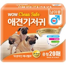 와우(WOW) 크린세이프 반려견 수컷 기저귀, 1개, 중형