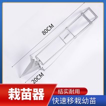 고추 심는 기계 고구마 고추대 심는 기구 향타기 농업용 원판쟁기 제초 매트 말뚝 삽종류 비닐 피복기 관리기 자동 파종기 심기 옥수수 콩 땅콩 종자 파종기 파종기 파종기 비료, (신규) 묘목 재배자