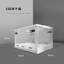 산소 고양이산소방 강아지산소방 발생기 흡입 분무기, S사이즈 건조기