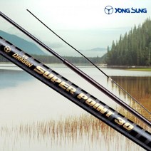 용성 슈퍼포인트36 순카본 소재 찌낚시 민물낚시대, YS 슈퍼포인트36