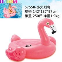 돌고래 오리 백조 동물 튜브 워터해먹 물놀이 보트 대형, AK.쁘띠버드
