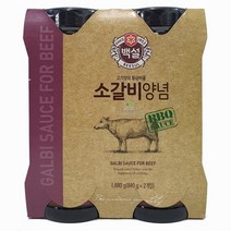 백설 소갈비 양념 840g X 2개