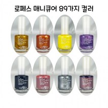 매니큐어 89가지 컬러 D - 메니큐어, 412금색펄