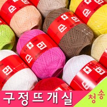 [청송뜨개실] (3시이전 당일발송) 구정뜨개실 20수 30수 40수 (10+1 도안증정) 타조실 구정실 면사 털실 뜨개실 타조, 구정뜨개실 30수129