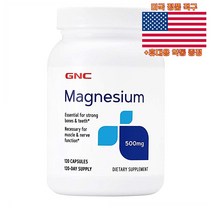 GNC 마그네슘 500mg 120정 영양제 Magnesium 미국 직구 사은품 추가증정