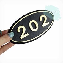 올몰 검정 입체호수판 호텔호실 방번호 현관번호판