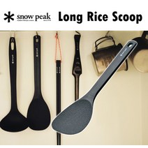Snow Peak 스노우피크 긴 주걱 코펠 커트러리 감성 캠핑