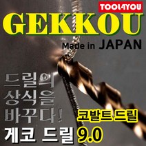 게코 코발트드릴 스텐레스 서스기리 일제 9.0파이, 단품, 단품