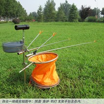 민물낚시받침틀 민물낚시받침틀 스테인레스 다용도 낚시 지지대 야외낚시 u땅꽂이 쌍포대 미끼판 땅꽂이 조어 장대 대어, 기본