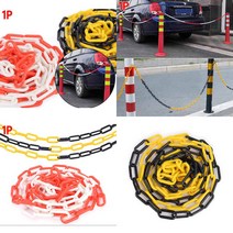 차단줄 플라스틱사슬 주차금지줄 플라스틱 체인 3M, 화이트 - 레드