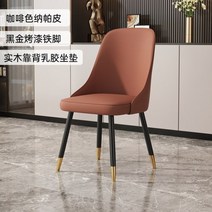 영가구 투썸의자 북유럽 디자인 식당 의자 거실 베니티 럭셔리 모던 라운지 사무실 다기능 가구 LY, 06 shape6