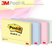 3M포스트잇 657 102x76mm 1패드100매/쓰리엠포스트잇/포스트잍, 657 노랑