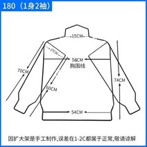 니트옷걸이 니트늘리기 양모셔츠 확대 니트복원 정형 옷확장기 옷걸이 스웨터 확장기, 1, 180(1몸2완장)
