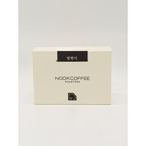 눜커피 밤편지 블랜드 고소한 원두 커피 200g 500 1kg, 핸드드립