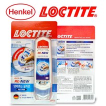 (냄새없는)RE-NEW 록타이트 덧바르는 실리콘 100ml / 욕실 및 주방용 변색 틈새