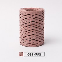 뜨개실 150m 부드러운 라피아 원사 종이 잔디 편직 및 수제 diy 밀짚 모자 가방 인형 슬리퍼 소프트 스레드, 24 G91- Meat Powder