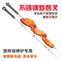 양꼬치기계 꼬치구이 캠핑테이블 가전 난로 바베큐 스토브 가정용 야외 무연 실내 소형 양고기 케밥 기계 완전 자동 회전, 11.16 강철 포크